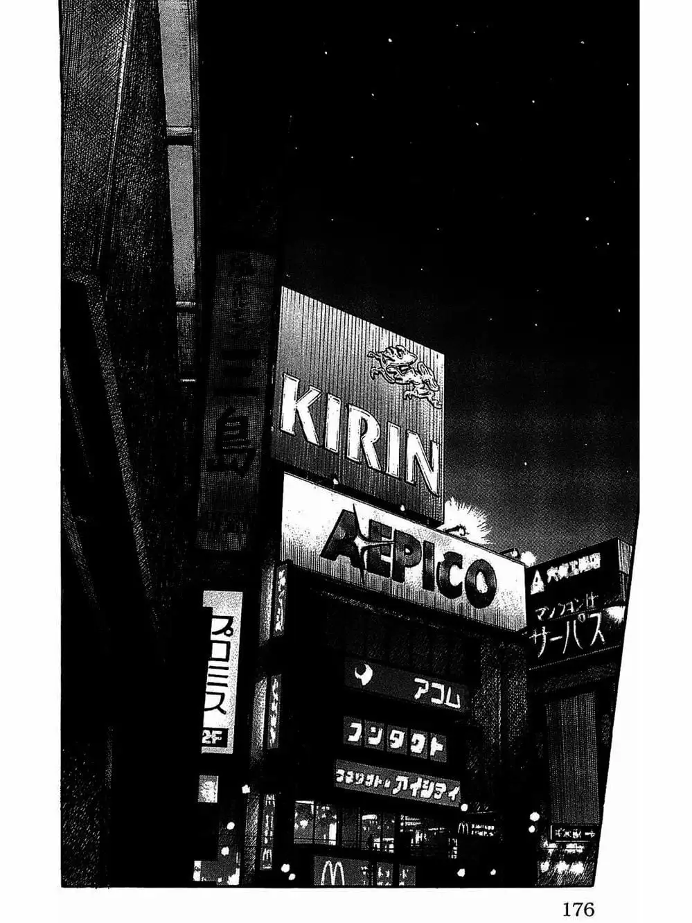 Truyện Tranh Thế Hệ Tồi Tệ Nhất - Worst trang 4