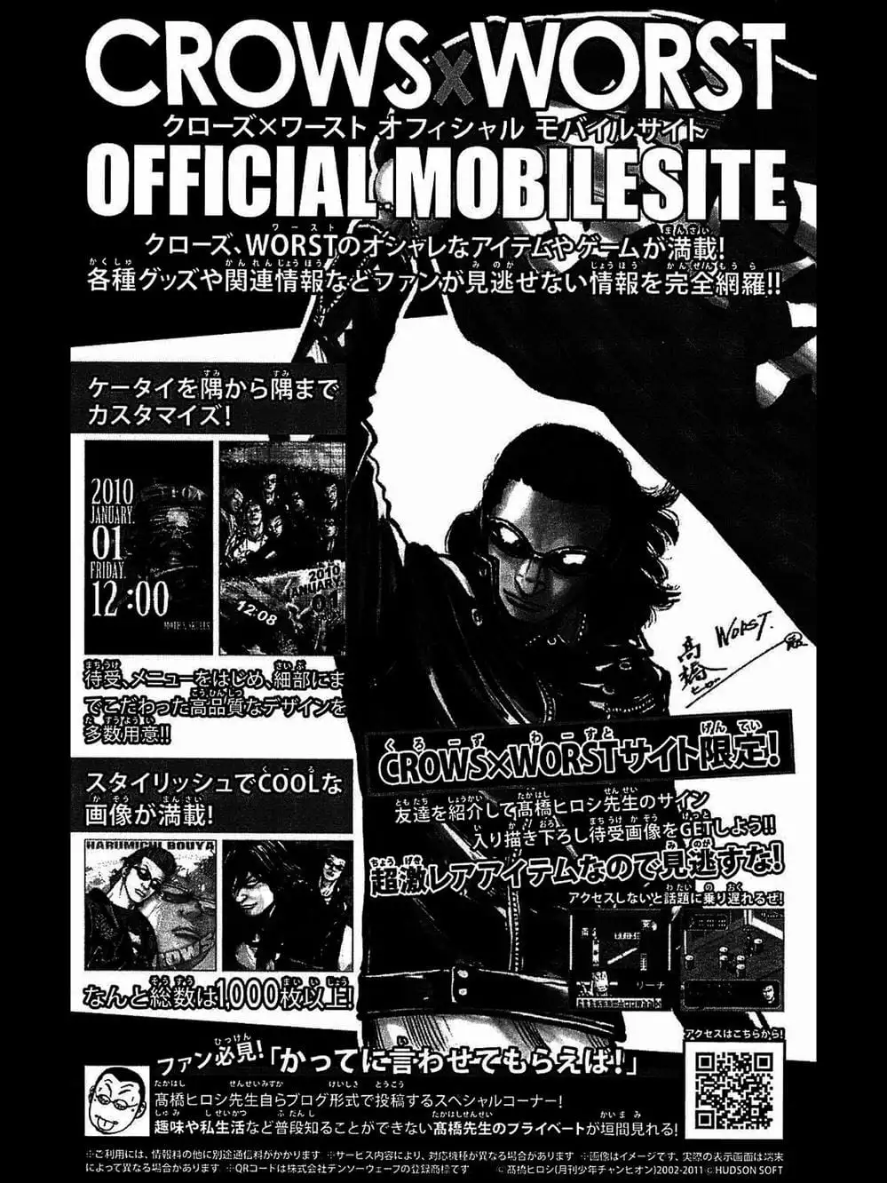 Truyện Tranh Thế Hệ Tồi Tệ Nhất - Worst trang 4