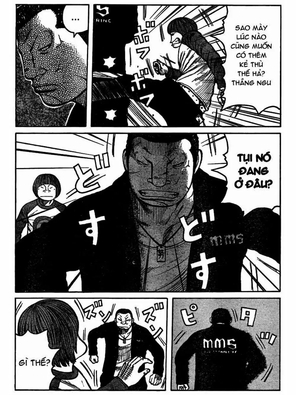 Truyện Tranh Thế Hệ Tồi Tệ Nhất - Worst trang 4