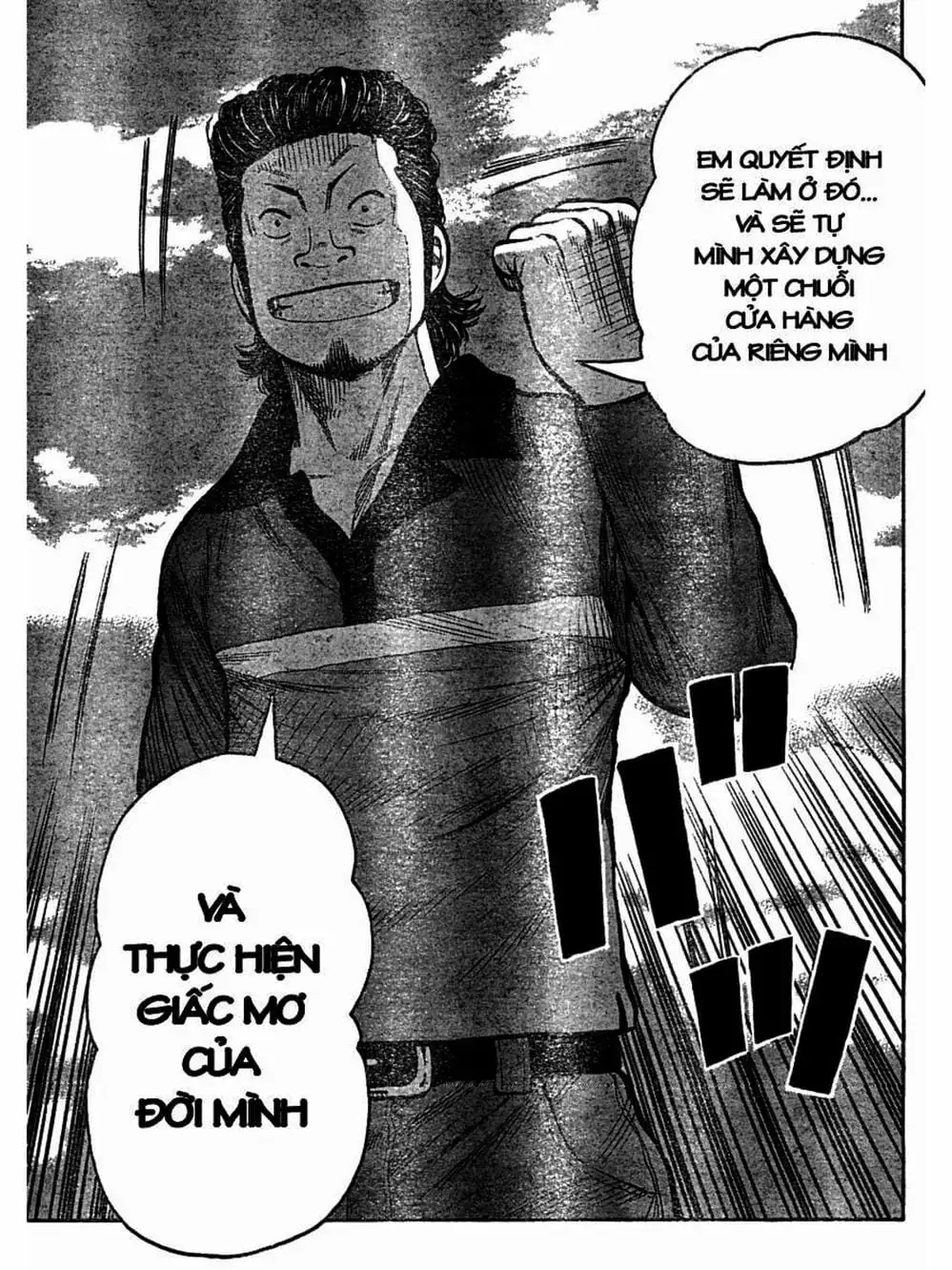 Truyện Tranh Thế Hệ Tồi Tệ Nhất - Worst trang 4