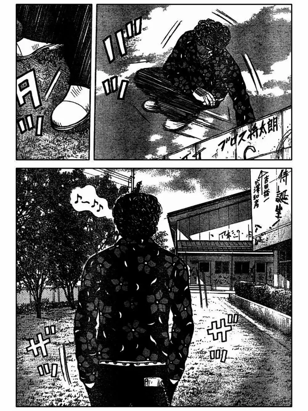 Truyện Tranh Thế Hệ Tồi Tệ Nhất - Worst trang 4