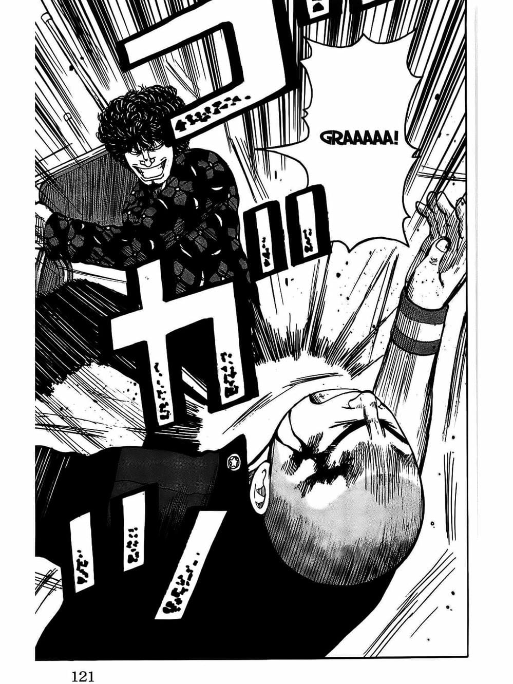 Truyện Tranh Thế Hệ Tồi Tệ Nhất - Worst trang 4