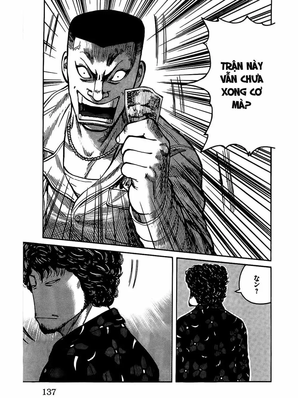 Truyện Tranh Thế Hệ Tồi Tệ Nhất - Worst trang 4