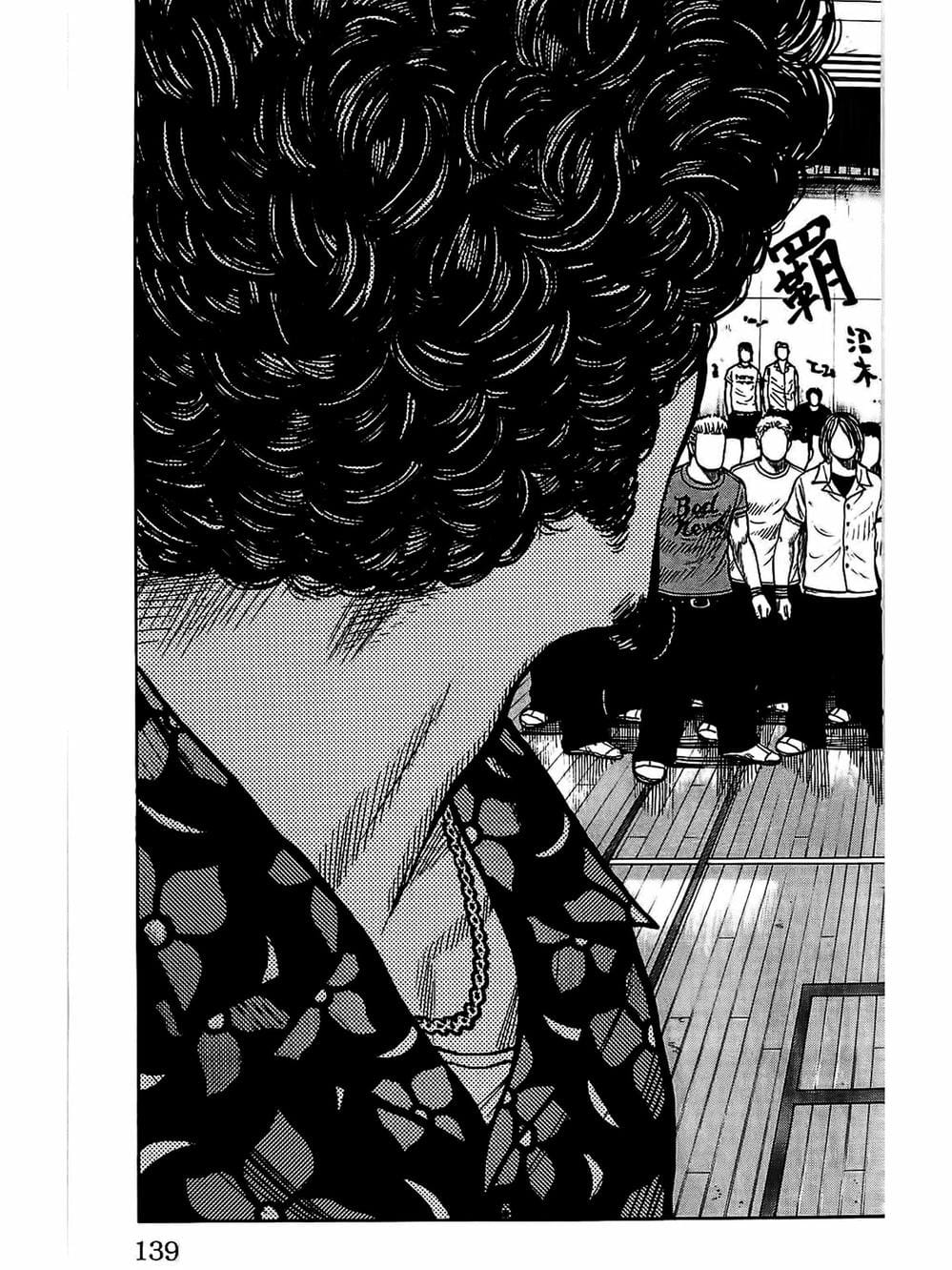 Truyện Tranh Thế Hệ Tồi Tệ Nhất - Worst trang 4