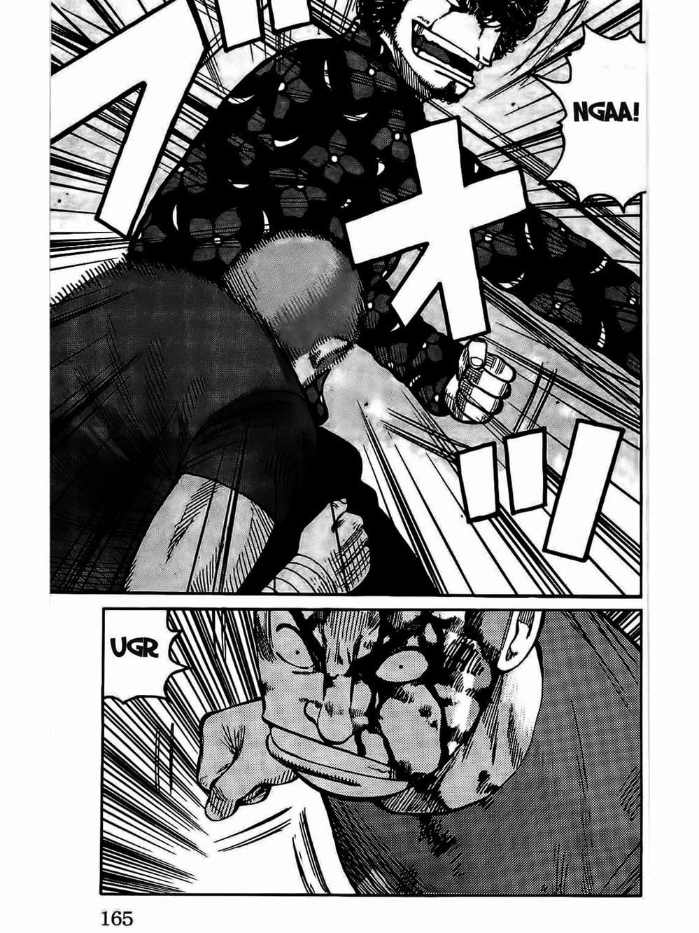 Truyện Tranh Thế Hệ Tồi Tệ Nhất - Worst trang 4