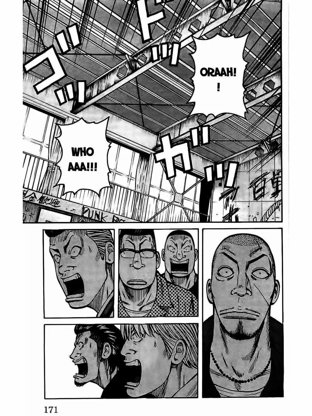 Truyện Tranh Thế Hệ Tồi Tệ Nhất - Worst trang 4