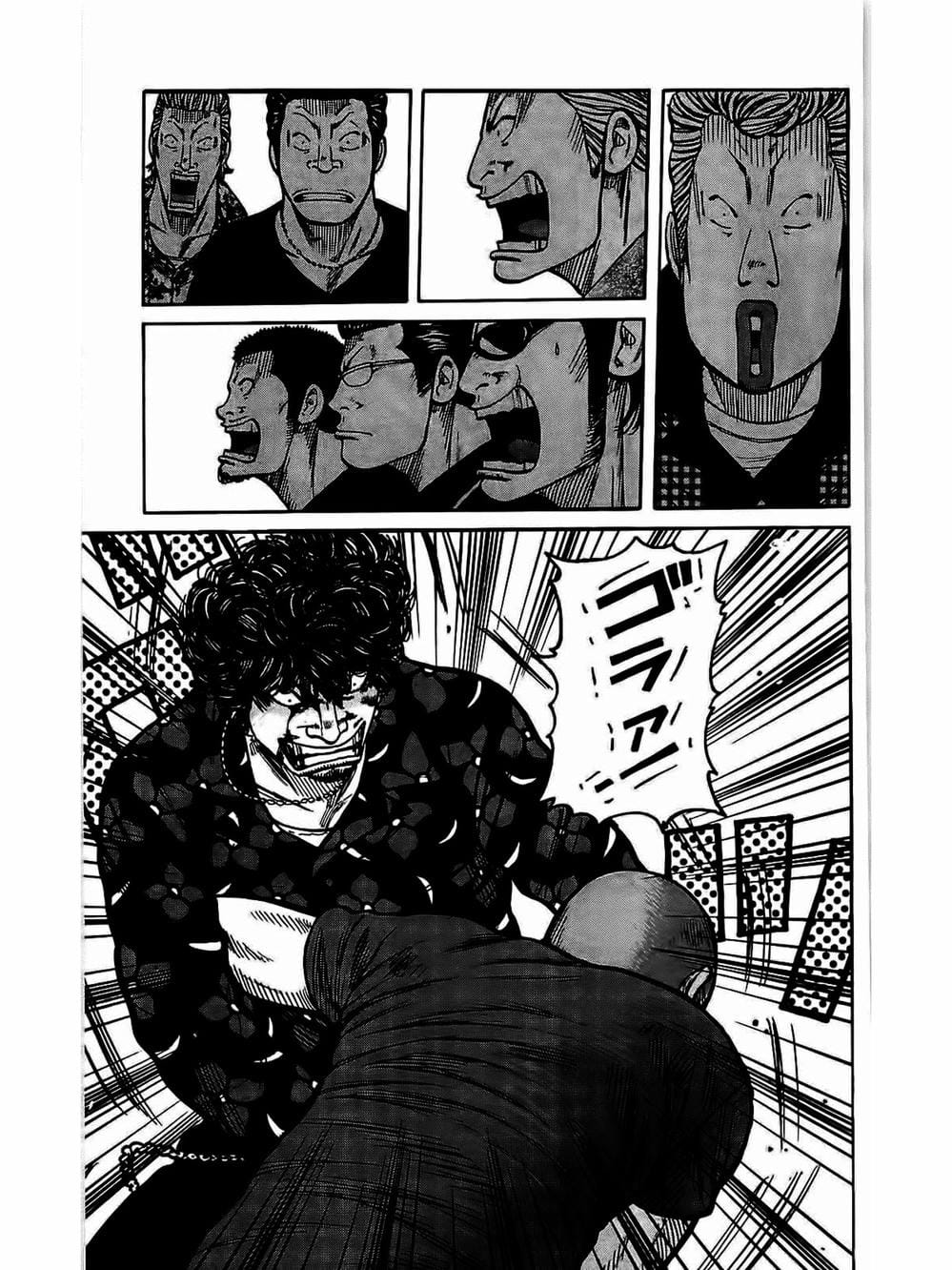 Truyện Tranh Thế Hệ Tồi Tệ Nhất - Worst trang 4