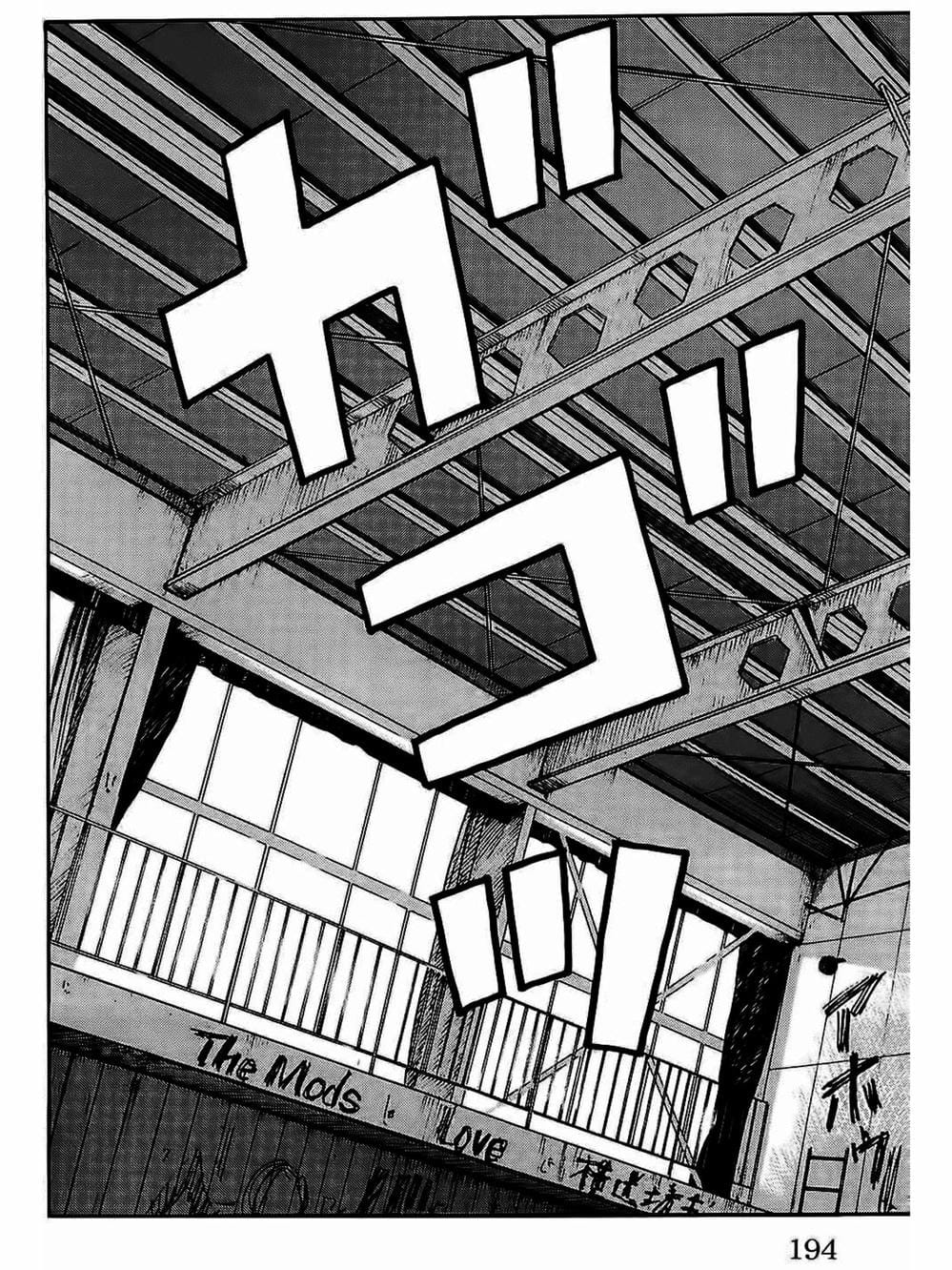 Truyện Tranh Thế Hệ Tồi Tệ Nhất - Worst trang 4