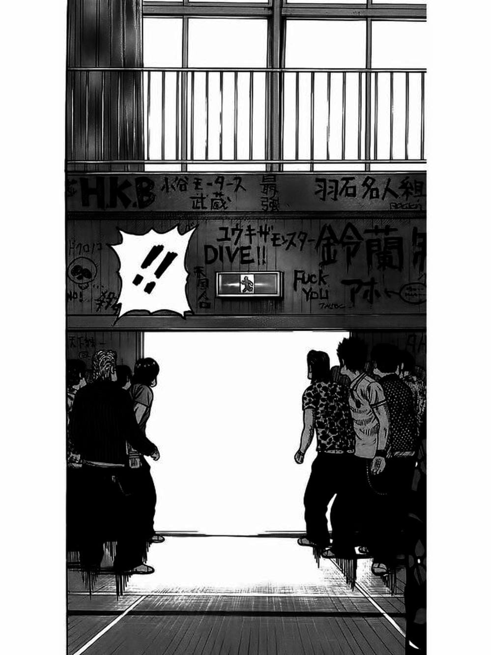 Truyện Tranh Thế Hệ Tồi Tệ Nhất - Worst trang 4