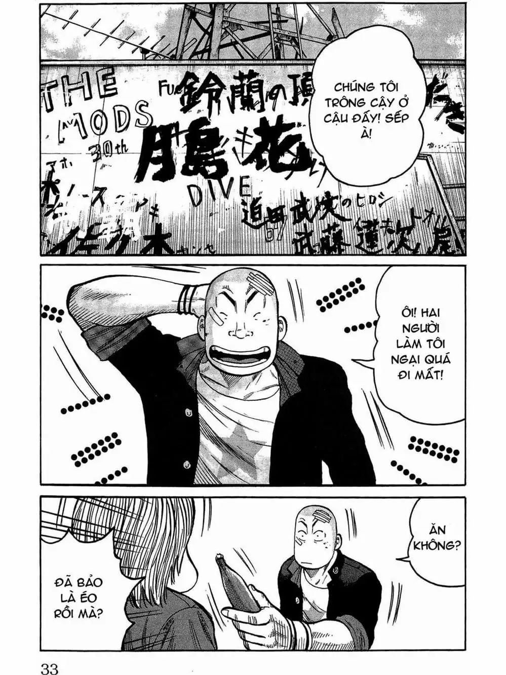 Truyện Tranh Thế Hệ Tồi Tệ Nhất - Worst trang 4