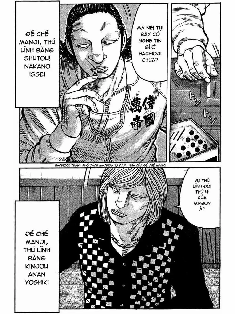 Truyện Tranh Thế Hệ Tồi Tệ Nhất - Worst trang 4