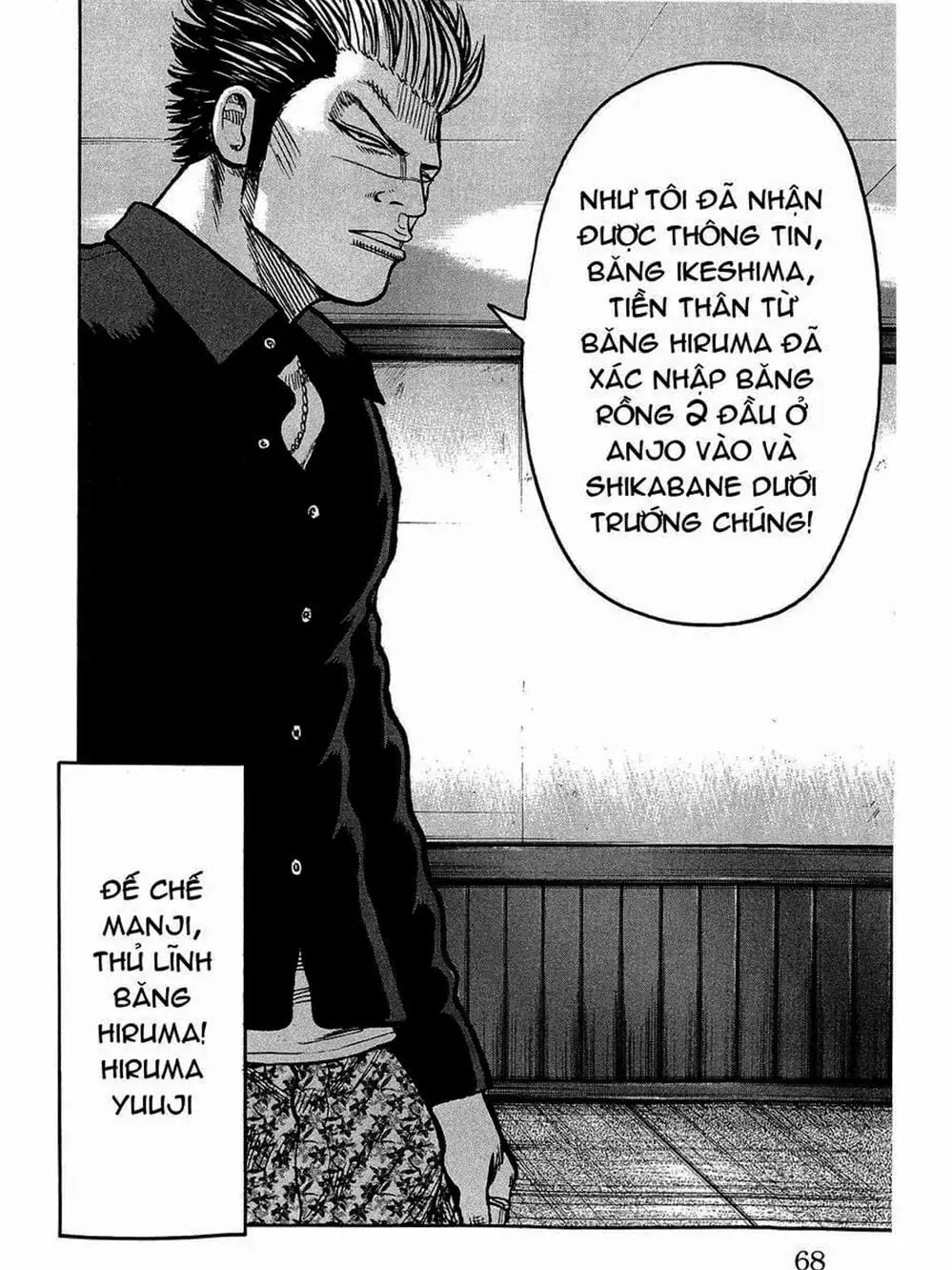 Truyện Tranh Thế Hệ Tồi Tệ Nhất - Worst trang 4