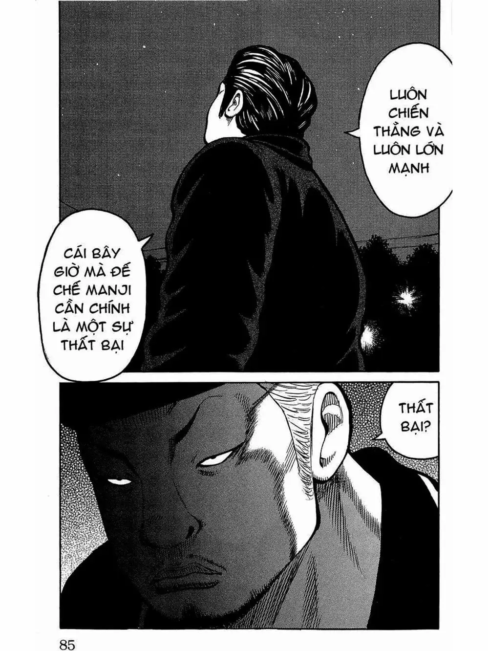 Truyện Tranh Thế Hệ Tồi Tệ Nhất - Worst trang 4