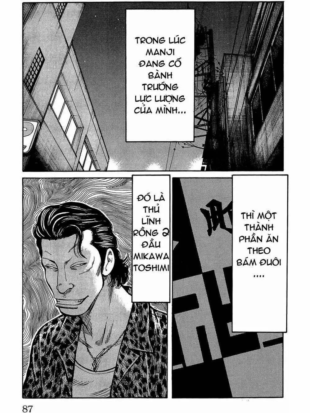 Truyện Tranh Thế Hệ Tồi Tệ Nhất - Worst trang 4