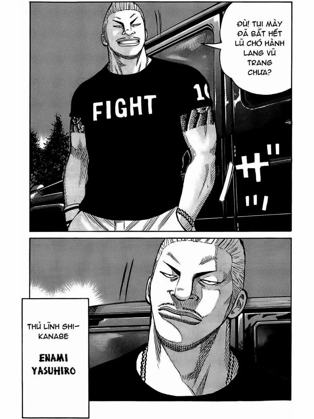 Truyện Tranh Thế Hệ Tồi Tệ Nhất - Worst trang 4