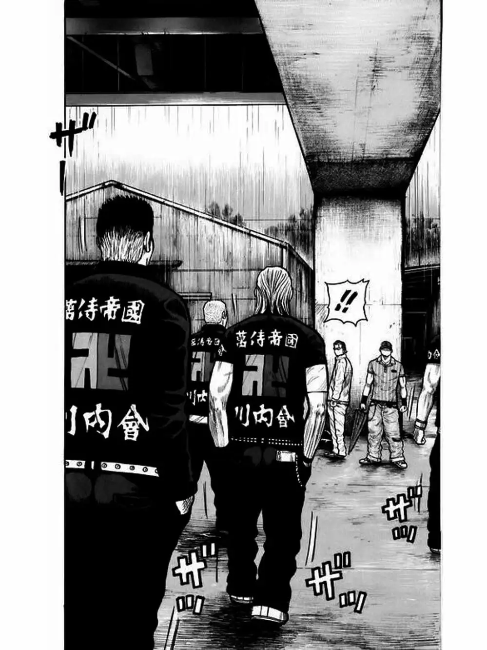 Truyện Tranh Thế Hệ Tồi Tệ Nhất - Worst trang 4