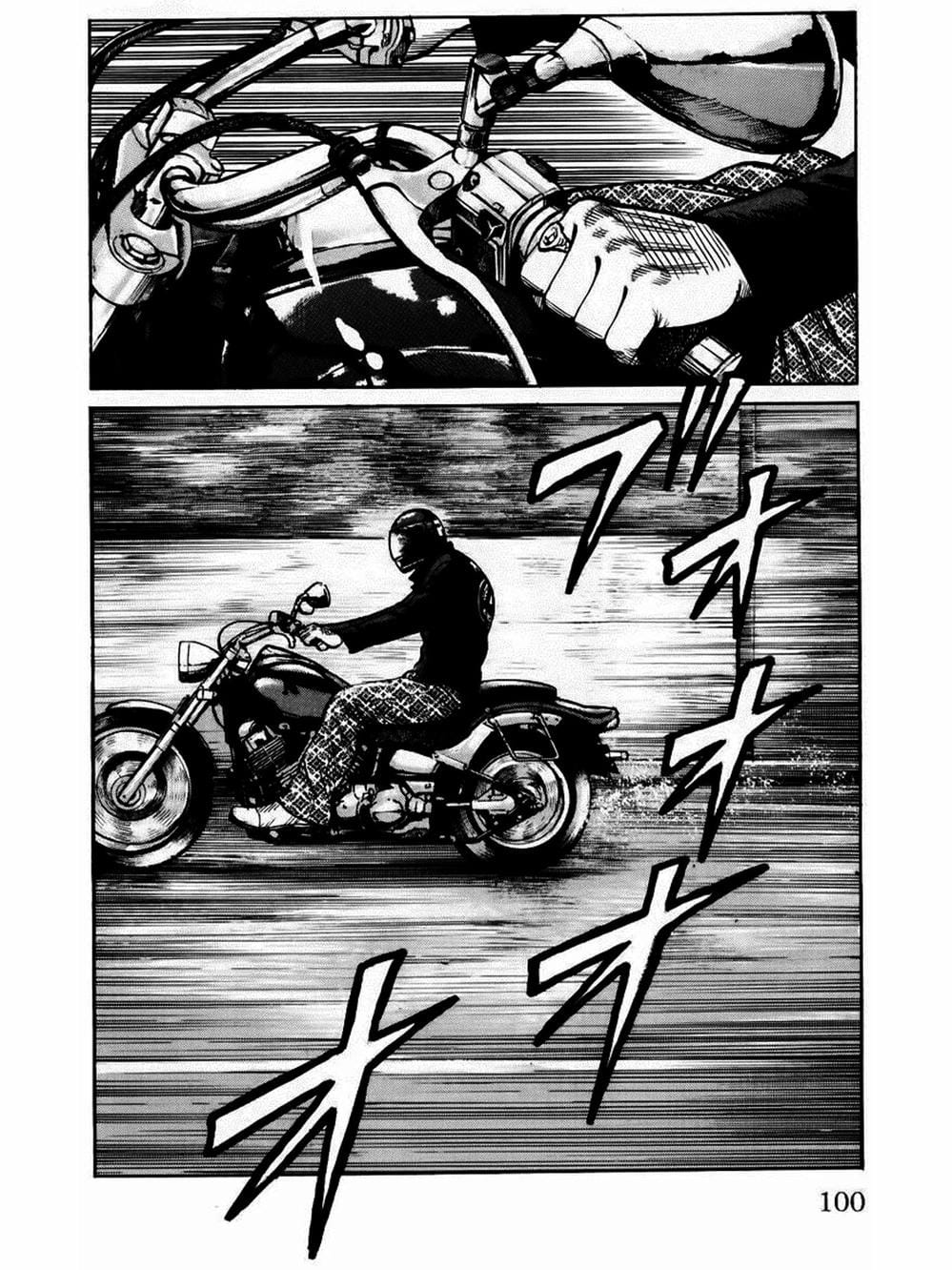 Truyện Tranh Thế Hệ Tồi Tệ Nhất - Worst trang 4