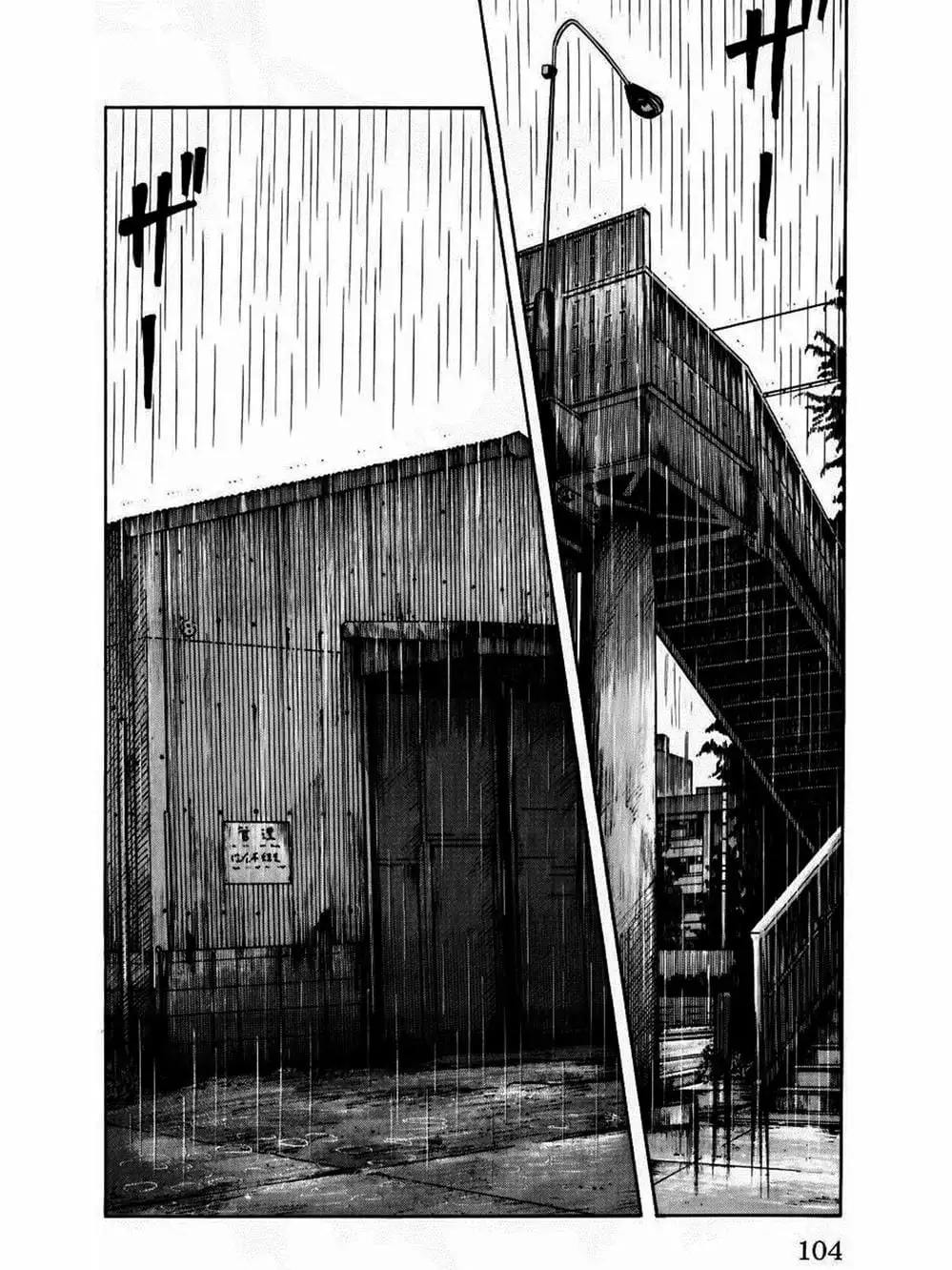 Truyện Tranh Thế Hệ Tồi Tệ Nhất - Worst trang 4