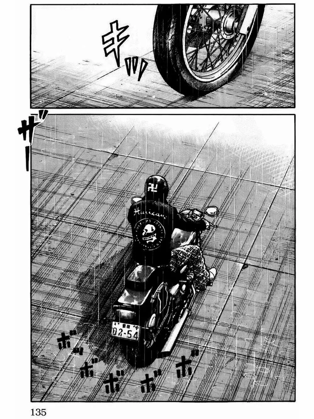 Truyện Tranh Thế Hệ Tồi Tệ Nhất - Worst trang 4