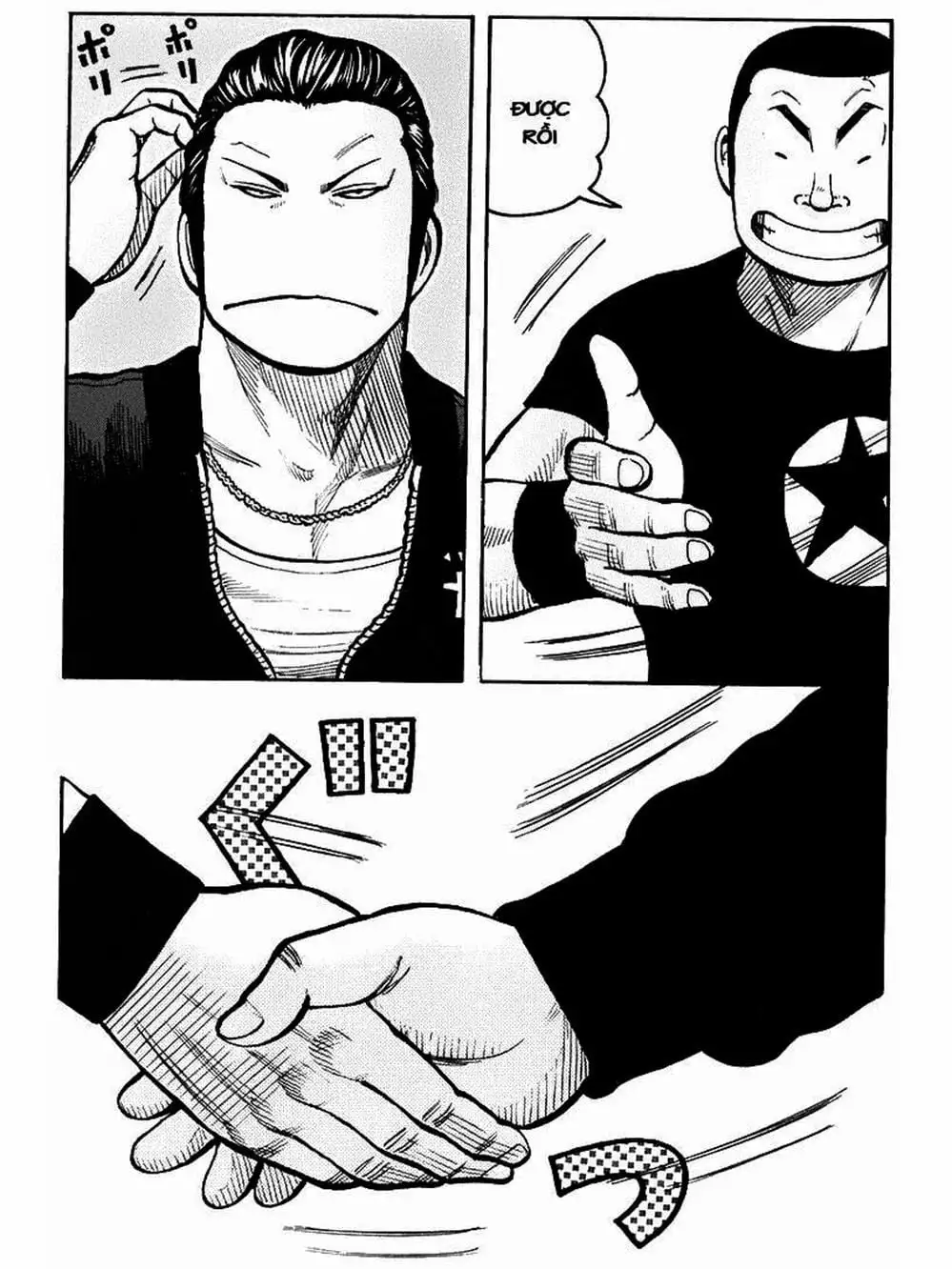 Truyện Tranh Thế Hệ Tồi Tệ Nhất - Worst trang 4