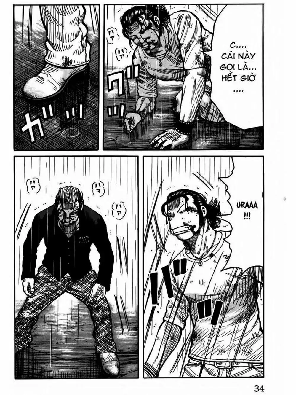 Truyện Tranh Thế Hệ Tồi Tệ Nhất - Worst trang 4