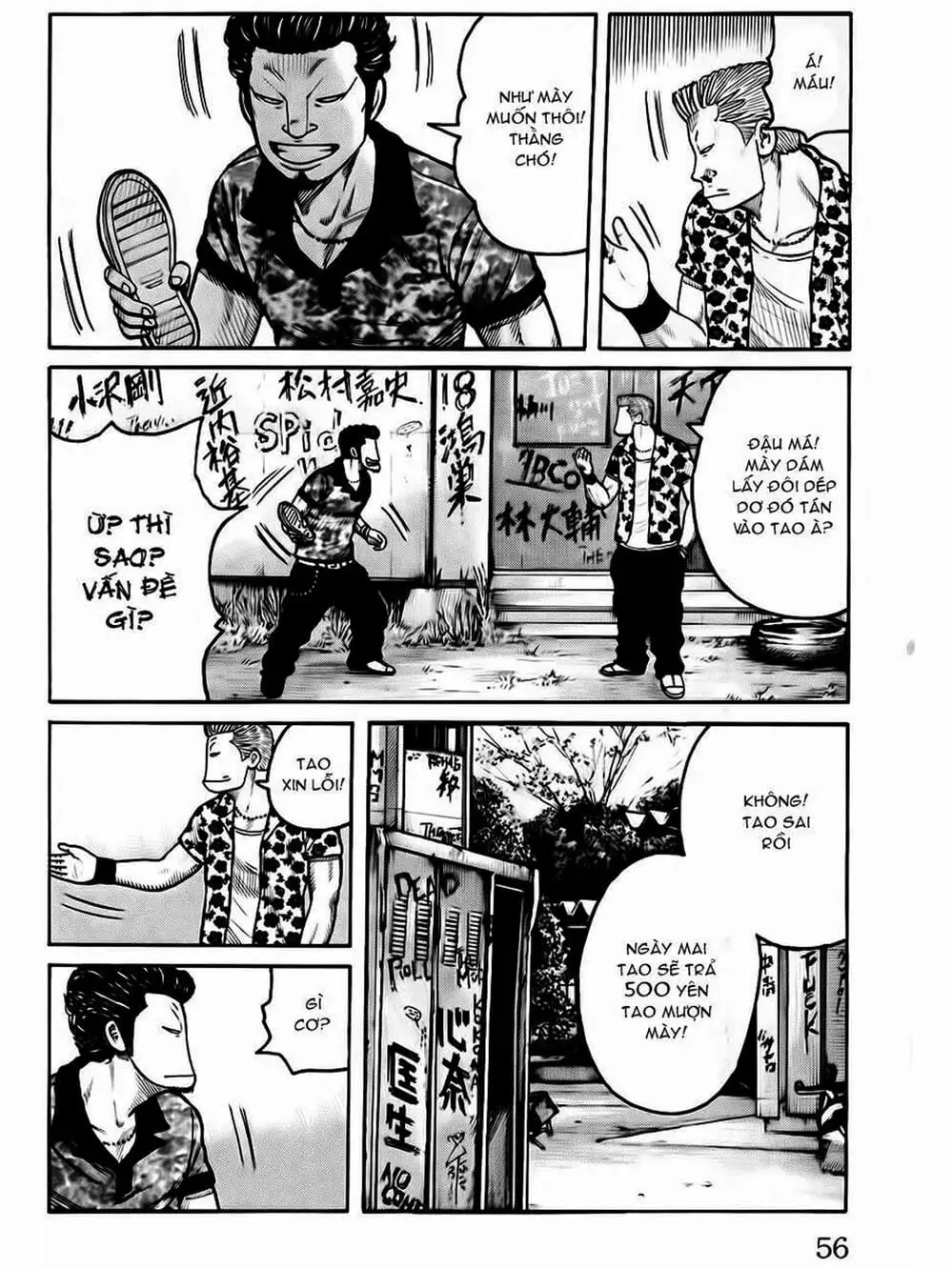 Truyện Tranh Thế Hệ Tồi Tệ Nhất - Worst trang 4