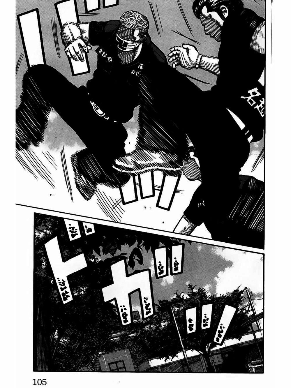 Truyện Tranh Thế Hệ Tồi Tệ Nhất - Worst trang 4