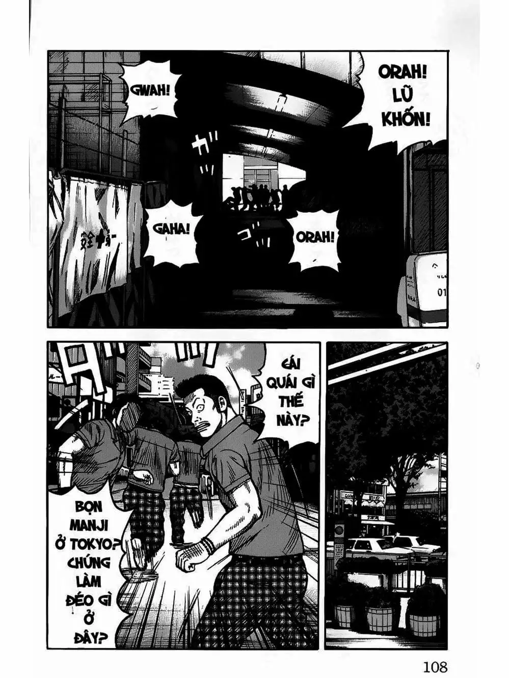 Truyện Tranh Thế Hệ Tồi Tệ Nhất - Worst trang 4