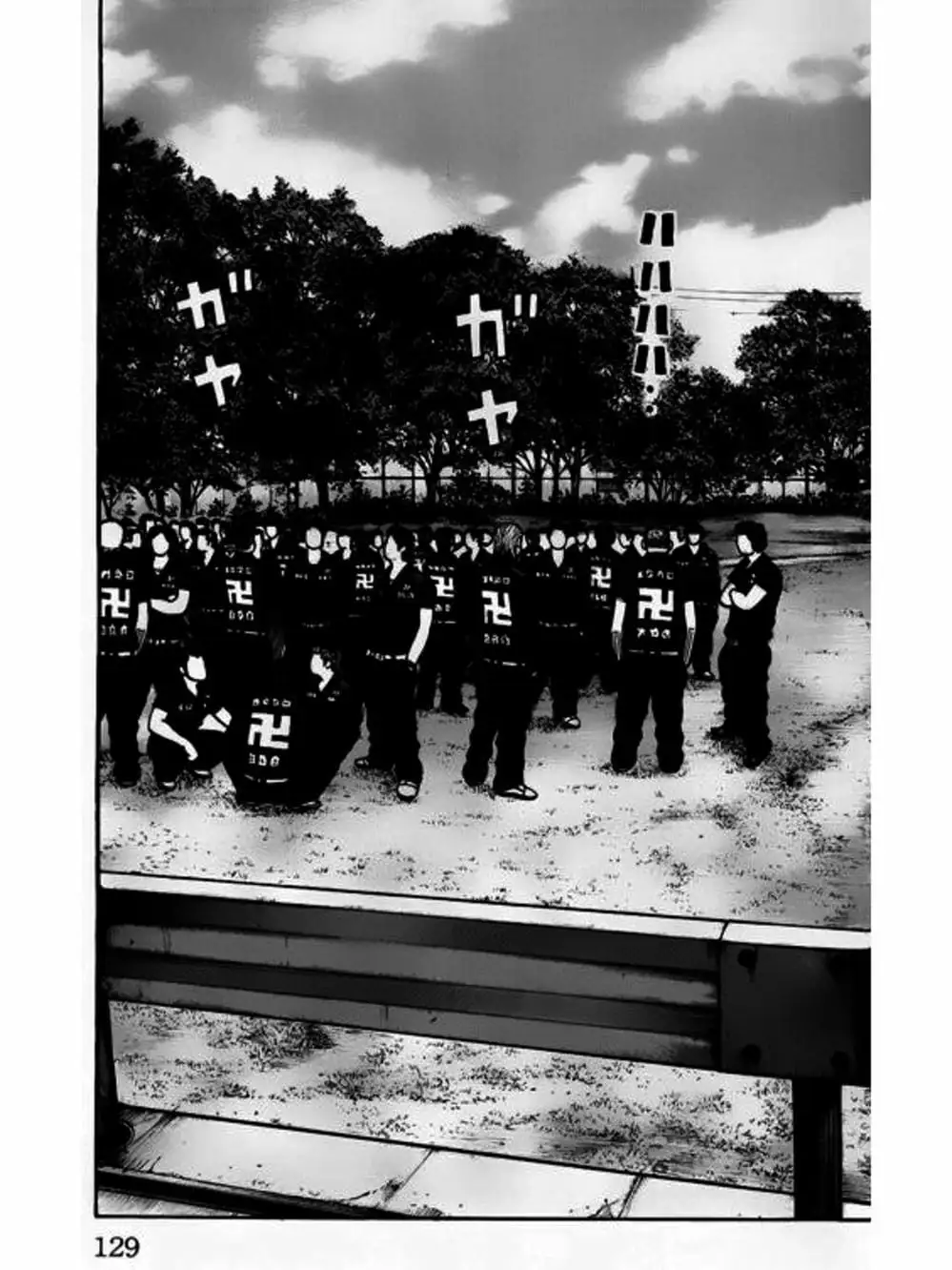 Truyện Tranh Thế Hệ Tồi Tệ Nhất - Worst trang 4