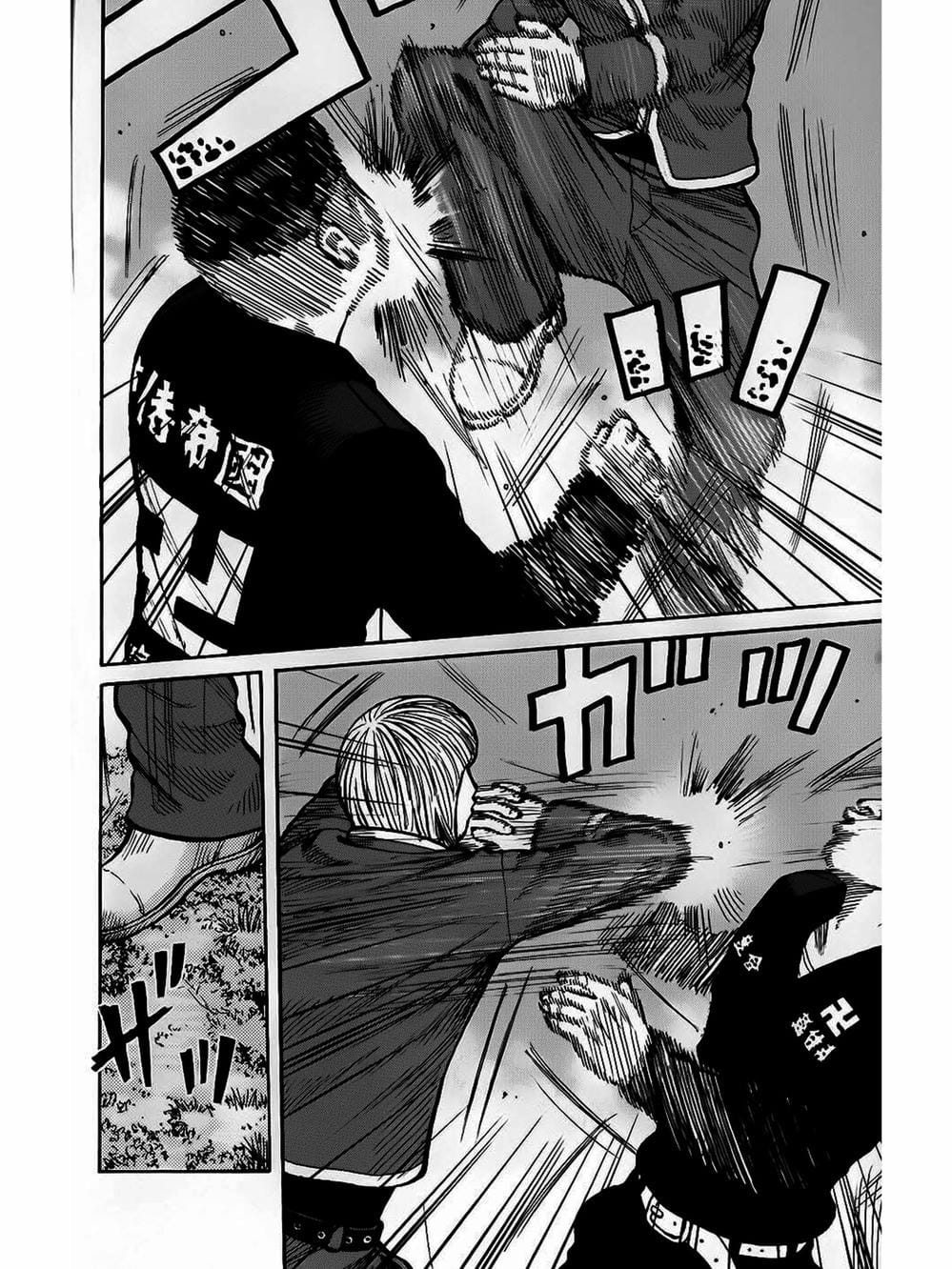 Truyện Tranh Thế Hệ Tồi Tệ Nhất - Worst trang 4