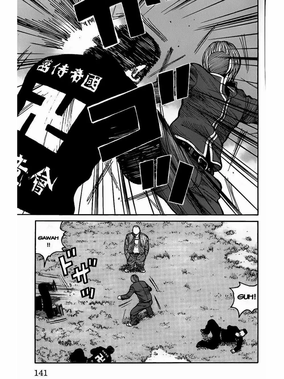 Truyện Tranh Thế Hệ Tồi Tệ Nhất - Worst trang 4