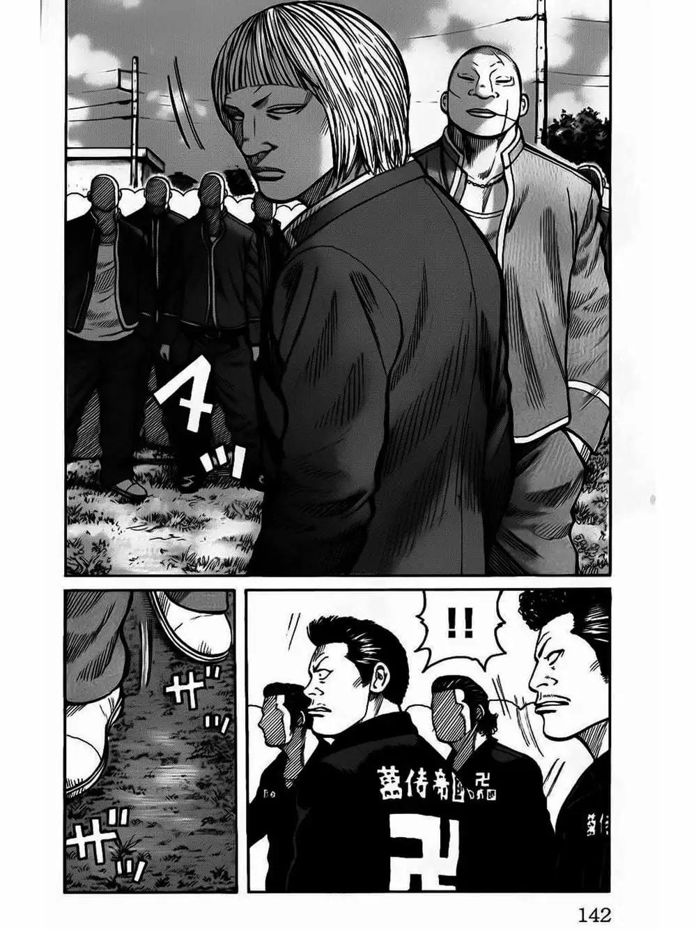 Truyện Tranh Thế Hệ Tồi Tệ Nhất - Worst trang 4