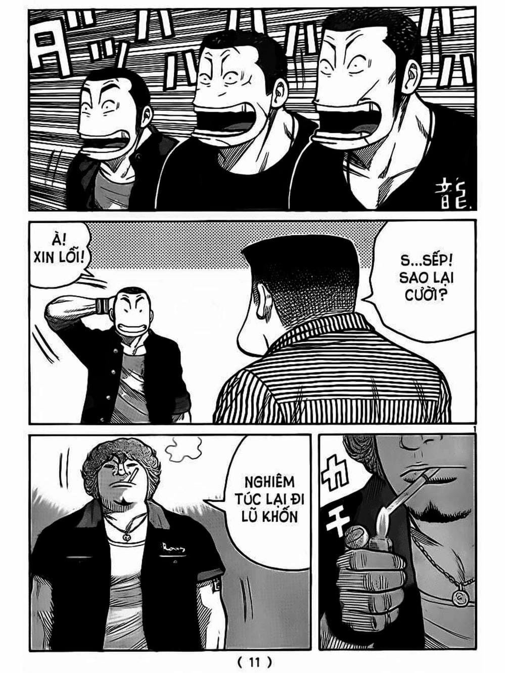 Truyện Tranh Thế Hệ Tồi Tệ Nhất - Worst trang 4