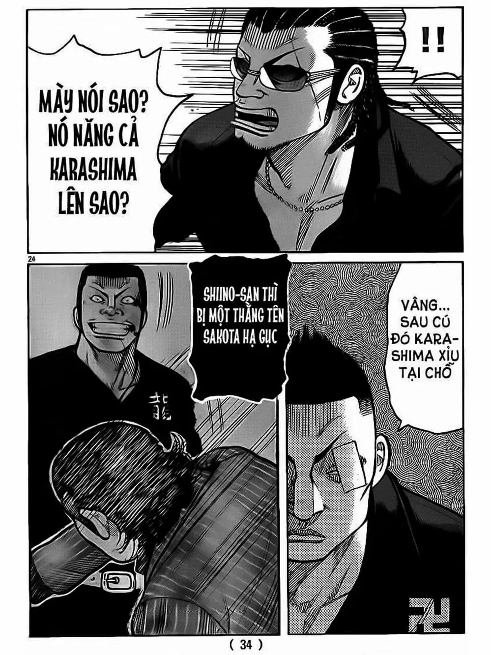 Truyện Tranh Thế Hệ Tồi Tệ Nhất - Worst trang 4