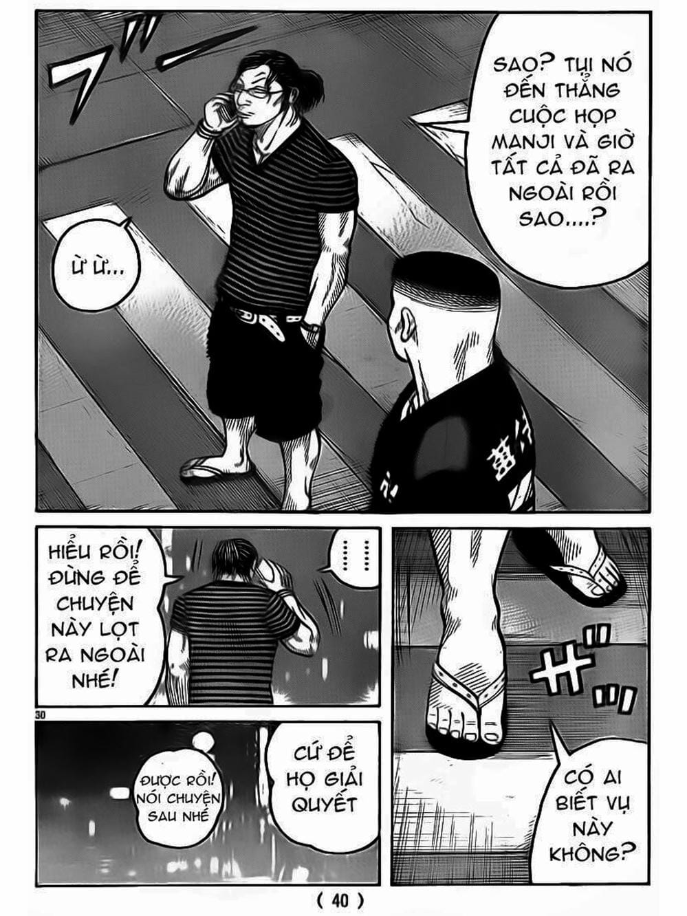 Truyện Tranh Thế Hệ Tồi Tệ Nhất - Worst trang 4