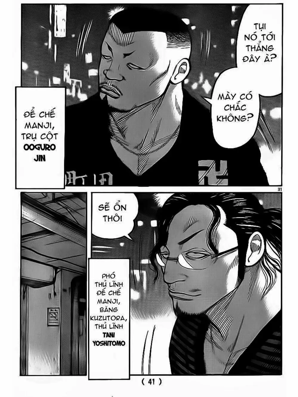 Truyện Tranh Thế Hệ Tồi Tệ Nhất - Worst trang 4