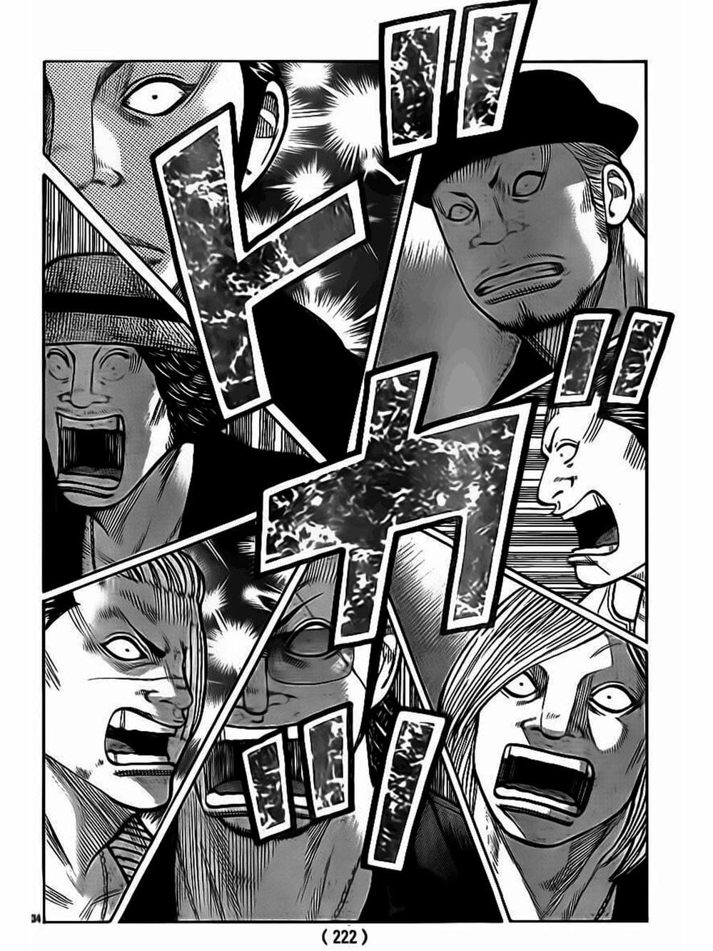 Truyện Tranh Thế Hệ Tồi Tệ Nhất - Worst trang 4