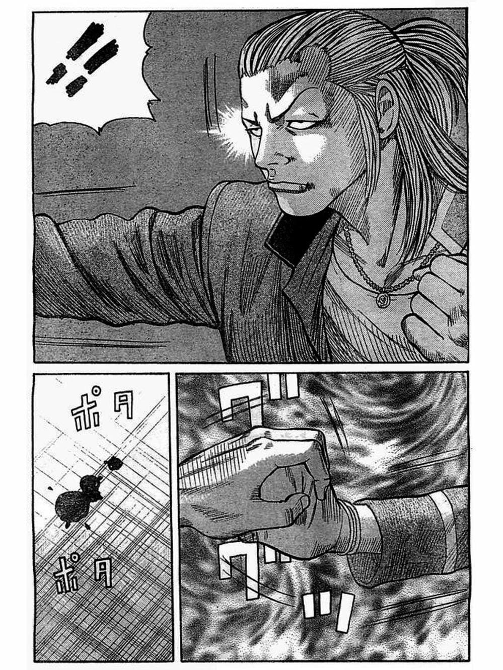 Truyện Tranh Thế Hệ Tồi Tệ Nhất - Worst trang 4