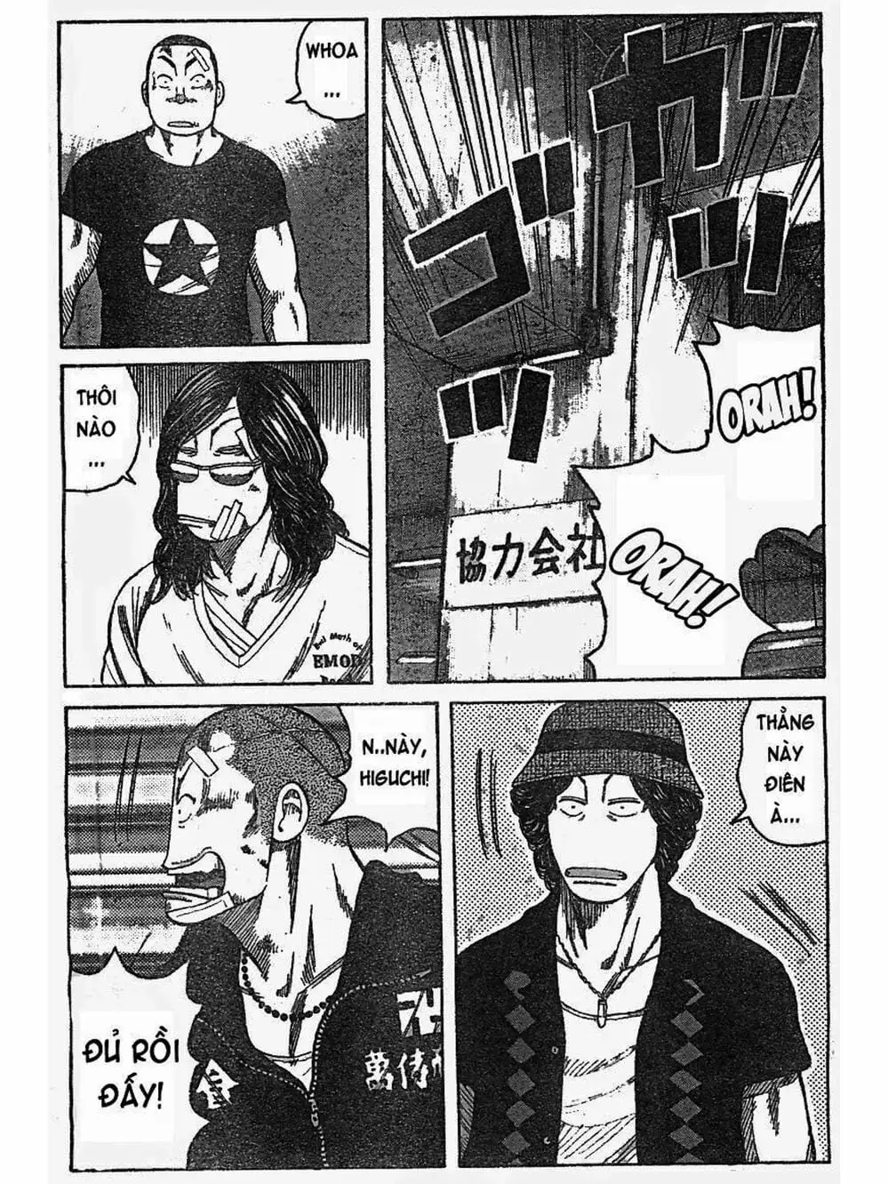 Truyện Tranh Thế Hệ Tồi Tệ Nhất - Worst trang 4