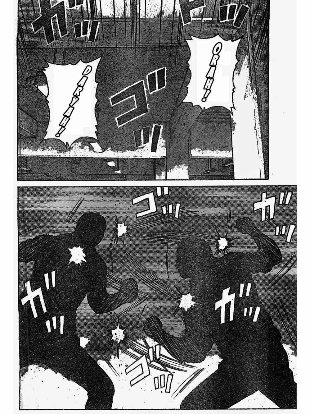 Truyện Tranh Thế Hệ Tồi Tệ Nhất - Worst trang 4