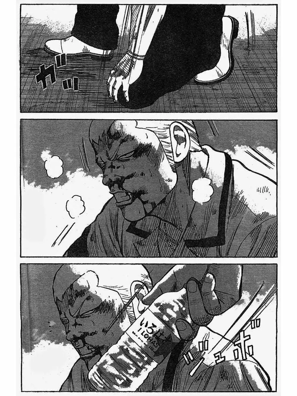 Truyện Tranh Thế Hệ Tồi Tệ Nhất - Worst trang 4