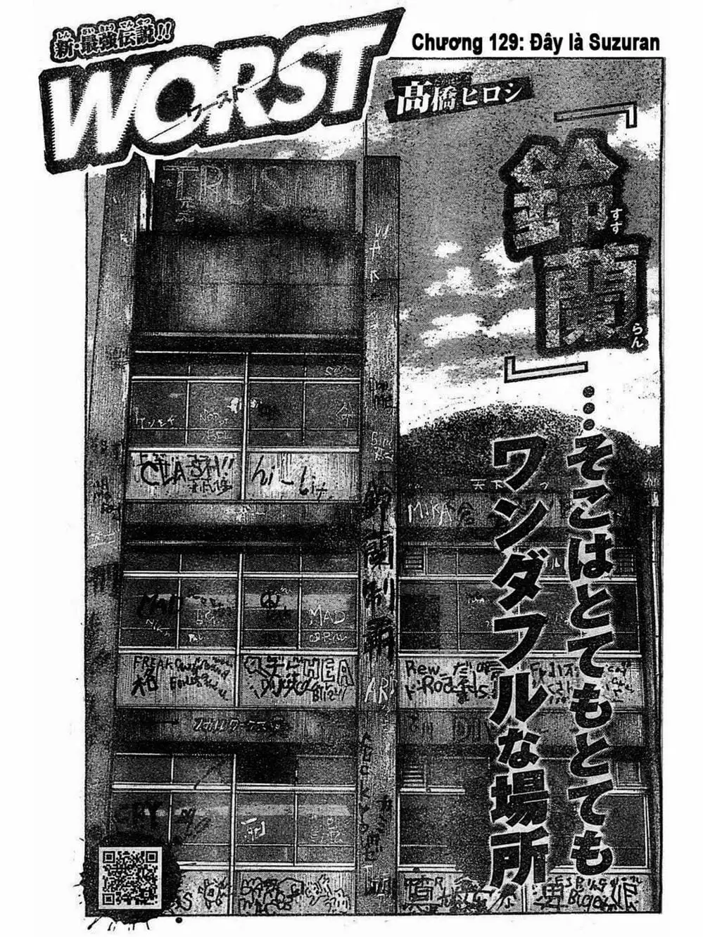 Truyện Tranh Thế Hệ Tồi Tệ Nhất - Worst trang 4