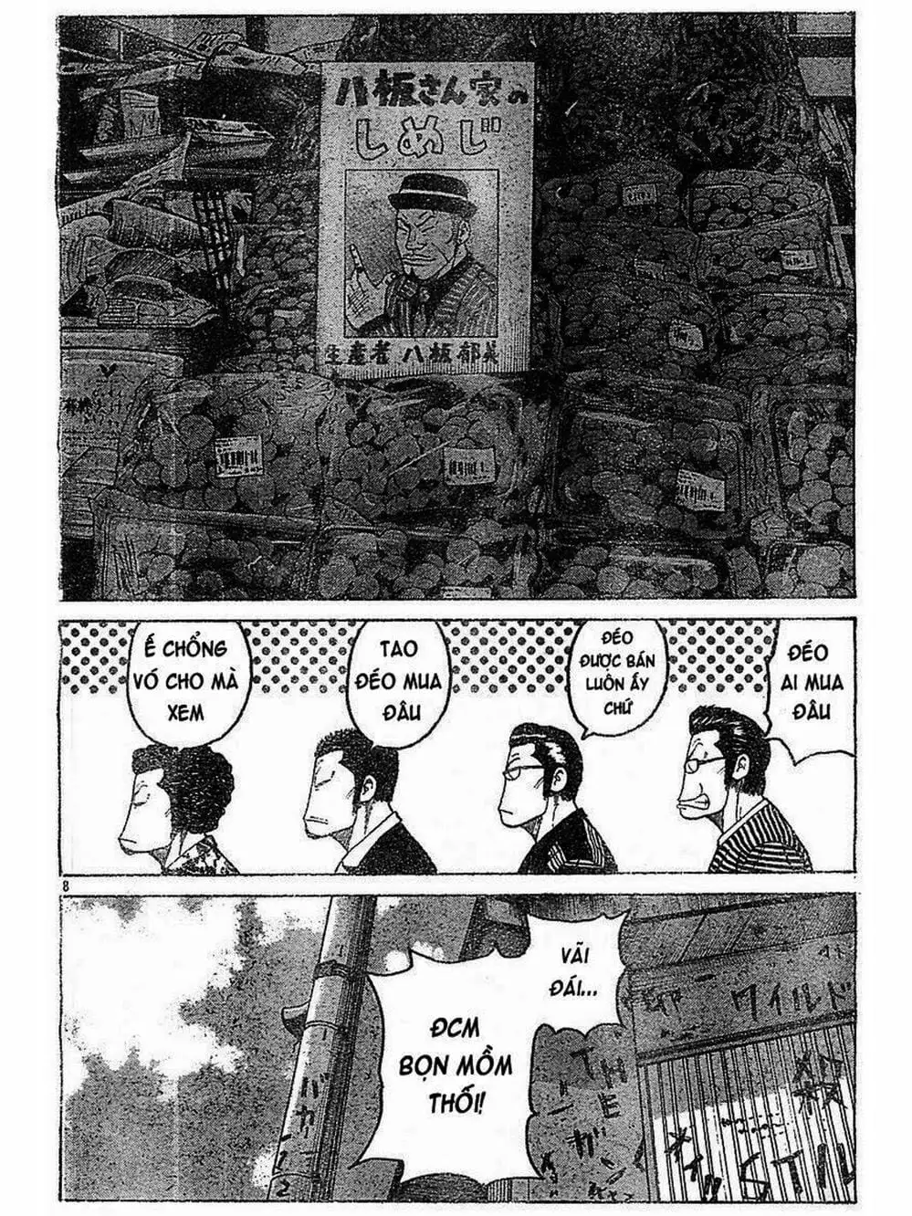 Truyện Tranh Thế Hệ Tồi Tệ Nhất - Worst trang 4