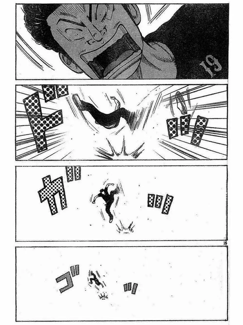 Truyện Tranh Thế Hệ Tồi Tệ Nhất - Worst trang 4