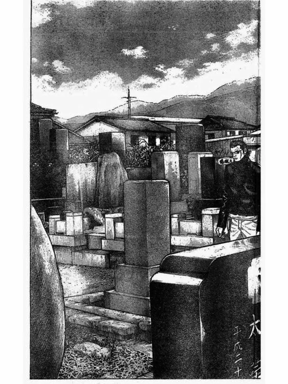 Truyện Tranh Thế Hệ Tồi Tệ Nhất - Worst trang 4