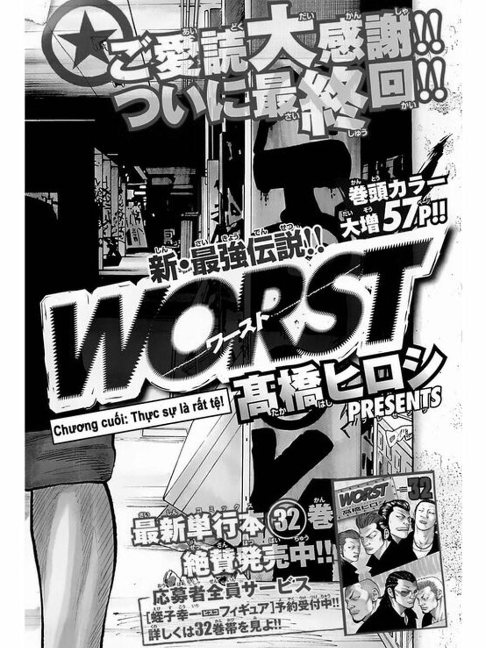 Truyện Tranh Thế Hệ Tồi Tệ Nhất - Worst trang 4