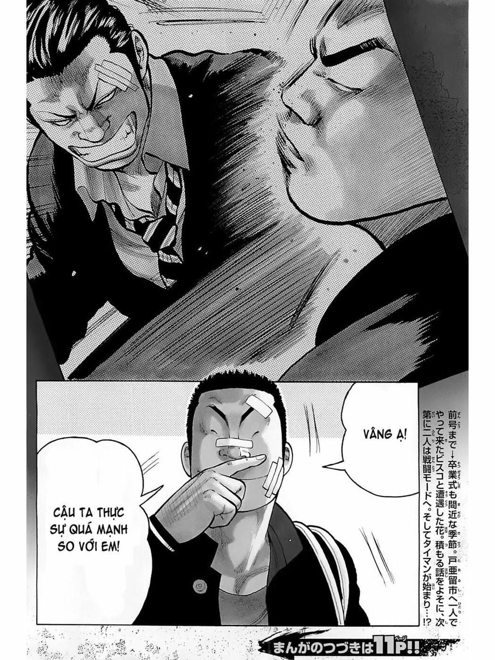 Truyện Tranh Thế Hệ Tồi Tệ Nhất - Worst trang 4