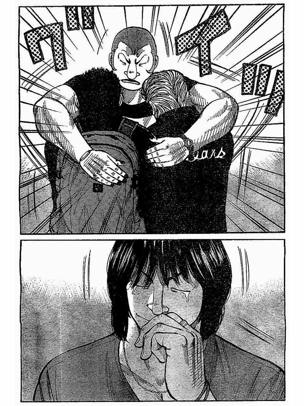 Truyện Tranh Thế Hệ Tồi Tệ Nhất - Worst trang 4