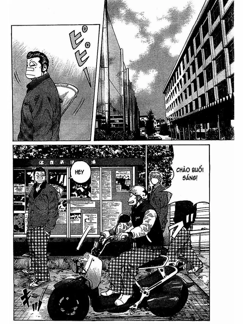 Truyện Tranh Thế Hệ Tồi Tệ Nhất - Worst trang 4