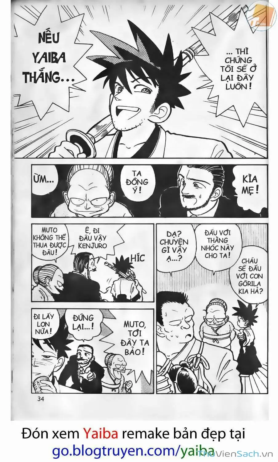 Truyện Tranh Kiếm Sĩ Yaiba trang 5